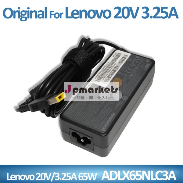 オリジナルのラップトップacアダプターは20v3.25a65ワットadlx65nlc3aレノボ問屋・仕入れ・卸・卸売り