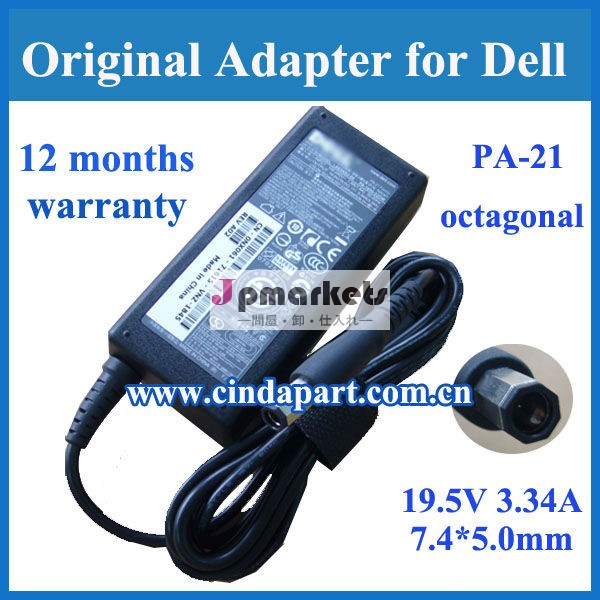 ブランドの新しいオリジナルのラップトップacアダプターのためのデル65wpa-2119.5v3.34a7.4*5.0問屋・仕入れ・卸・卸売り