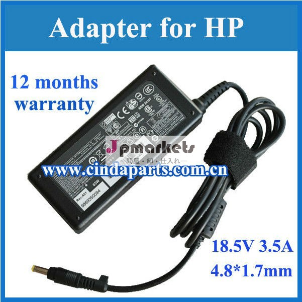 最高の価格と卸売ラップトップアダプター東芝19v3.5a4.8*1.7mm65w問屋・仕入れ・卸・卸売り