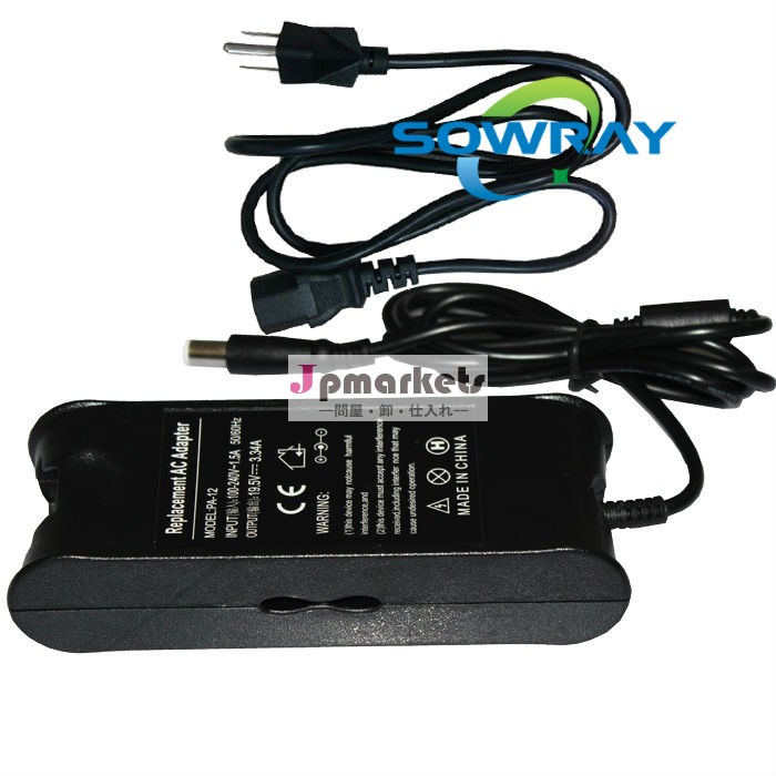 Dellのアダプタ用65w19.5v3.34a7.4*5.0mm問屋・仕入れ・卸・卸売り