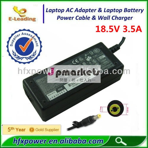 最新!!! 高品質! ノートpc用アダプターhp18.5v3.5a4.8*1.7黄色の先端問屋・仕入れ・卸・卸売り