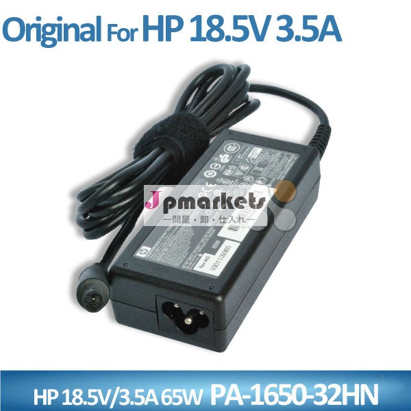 販売上の519329-001ラップトップのアダプターのhp18.5v3.5a65wpa-1650-32hnacアダプター問屋・仕入れ・卸・卸売り