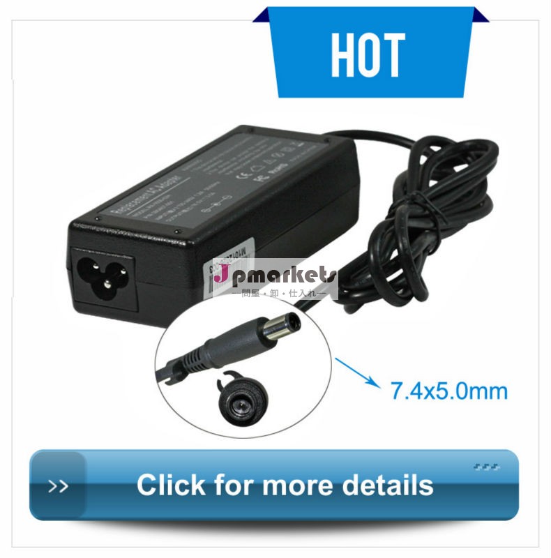 新しいac65w18.5v3. 5ahp用アダプタ( 7.4x5.0mm)、 オリジナルブランドアダプタ問屋・仕入れ・卸・卸売り