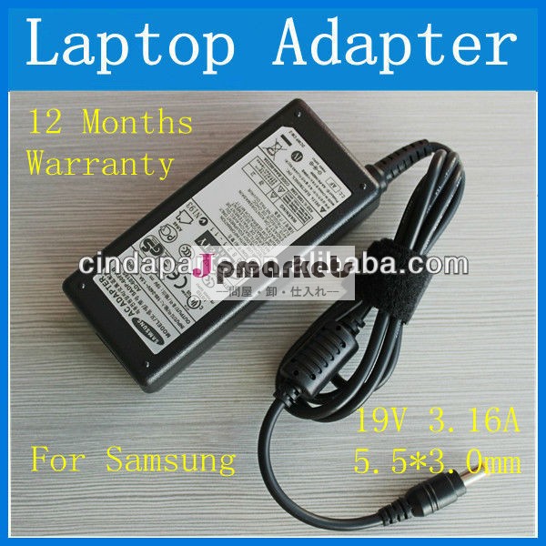 新しい熱い販売のサムスン電子、 ラップトップアダプター19v3.16a5.5*3.0mmacdcアダプター問屋・仕入れ・卸・卸売り