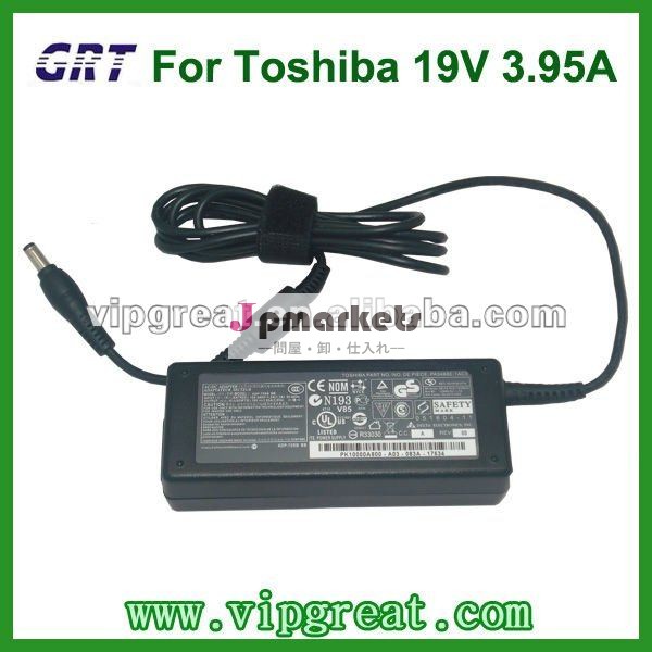 東芝19V 3.95A 5.5*2.5のラップトップのための75Wオリジナルのアダプター問屋・仕入れ・卸・卸売り