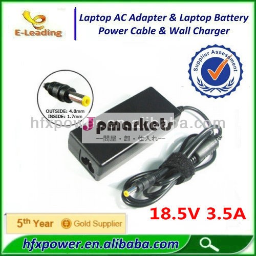 最新!!! 高品質! 18.5v3.5a4.8*1.7黄色先端ラップトップhp用充電器問屋・仕入れ・卸・卸売り