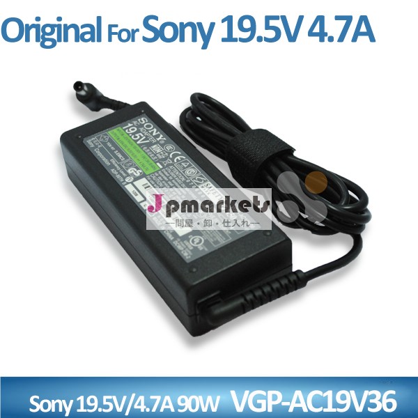 オリジナルのラップトップacアダプターvgp-ac19v3690wソニー19.5v4.7aのための問屋・仕入れ・卸・卸売り