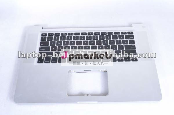 Apple A1286 2009の完全な上+keyboardのため問屋・仕入れ・卸・卸売り