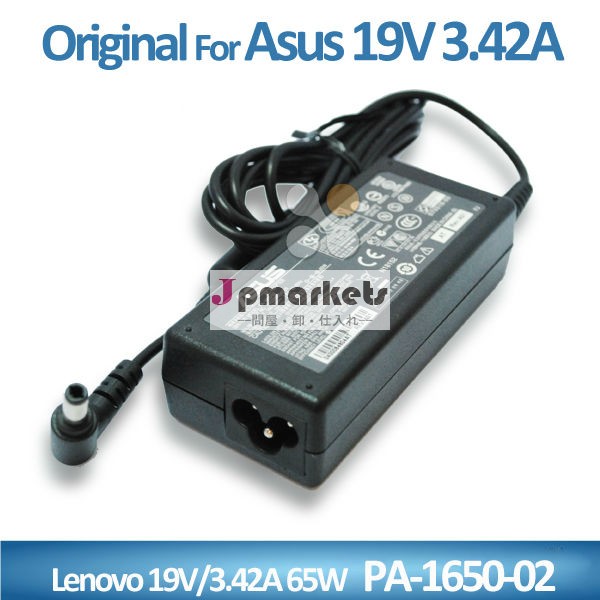 Asus用ノートパソコンのacアダプターpa-1650-0219v3.42a65w問屋・仕入れ・卸・卸売り