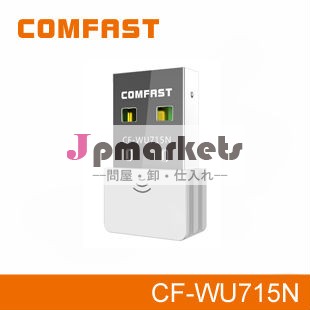 COMFAST CF-WU715N150MbpsのRalinkのRT5370ミニワイヤレスUSBネットワークカード問屋・仕入れ・卸・卸売り