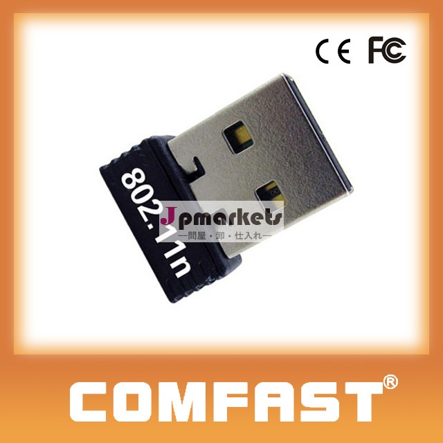 Comfastcf-wu710n150mbpsrtl8188cusrealtekの無線lanアダプタ問屋・仕入れ・卸・卸売り