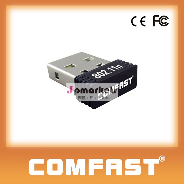 Comfast- 710n150mbpsrtl8188cusrealtekのワイヤレスネットワークカード問屋・仕入れ・卸・卸売り