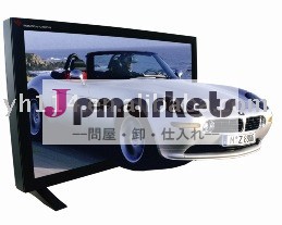 3Dモニター問屋・仕入れ・卸・卸売り
