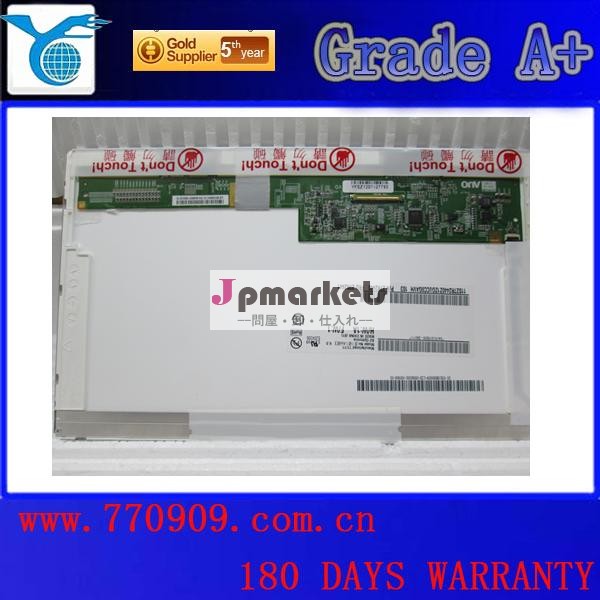 『10.1b101aw03v。 027r2440fru27t2441pn問屋・仕入れ・卸・卸売り
