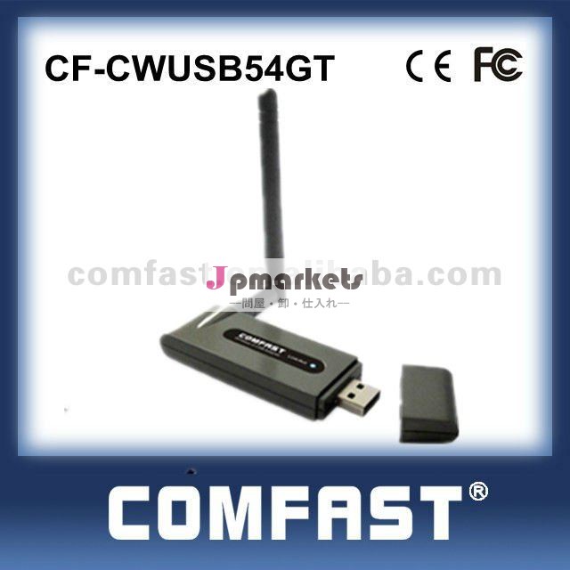 Usbポート、 usbcomfastcf-cwusb54gt2.0ワイヤレスネットワークアダプタ問屋・仕入れ・卸・卸売り