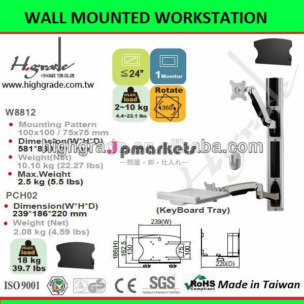 産業用調節可能な病院電子ワークベンチpcウォールマウントキーボード付きホルダースタンドのワークステーションを座る問屋・仕入れ・卸・卸売り