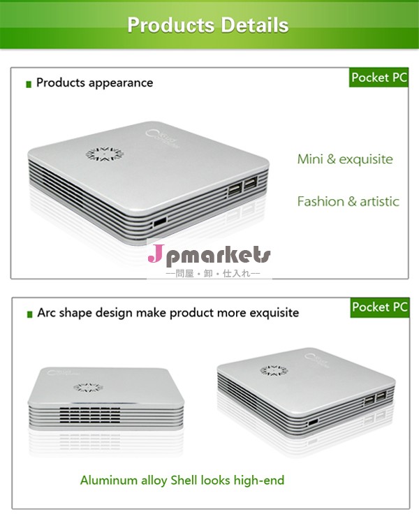 computadoresドメサ、 のpcのコンピュータの販売、 ミニデスクトップpc。問屋・仕入れ・卸・卸売り