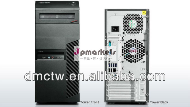 pci7m92p企業問屋・仕入れ・卸・卸売り