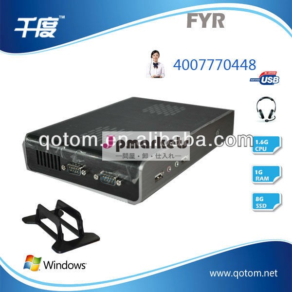 シンクライアント、 シングルコア1.6グラム、 8gssd、 安いコンピュータ最新問屋・仕入れ・卸・卸売り