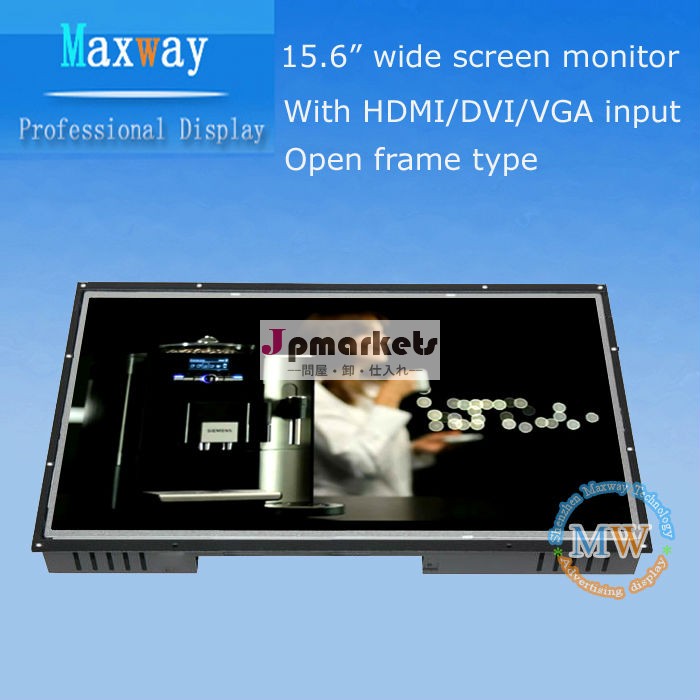 ワイドスクリーン15「オープンフレームLCDは,HDMIポートを監視する問屋・仕入れ・卸・卸売り