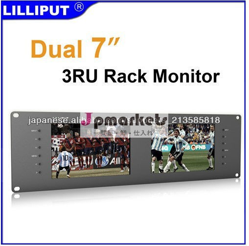 Liliput 3G-SDIとHDMI入力付き7 "3RUラックモニター問屋・仕入れ・卸・卸売り
