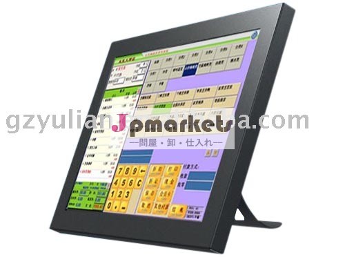 10.4』-- 22「 平タブレット抵抗、 を見た、 irタッチスクリーンを備えたモニターdvi、 hdmi問屋・仕入れ・卸・卸売り