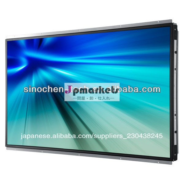 82" サムスンtft液晶パネル、 ledバックライト液晶パネルグレード、 防水屋外highbrightlcdディスプレイモジュール問屋・仕入れ・卸・卸売り
