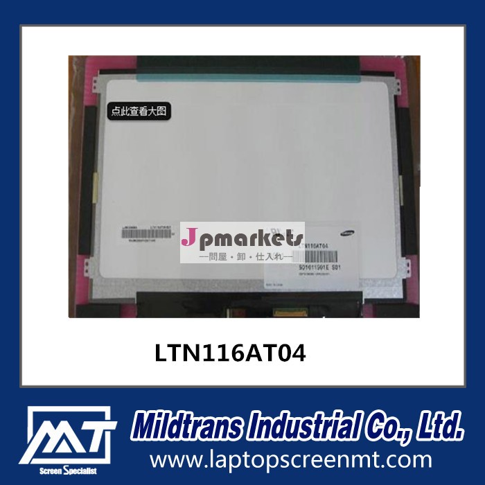 11.6" スリムlcdledスクリーンltn116at04s01と左右のブラケット問屋・仕入れ・卸・卸売り