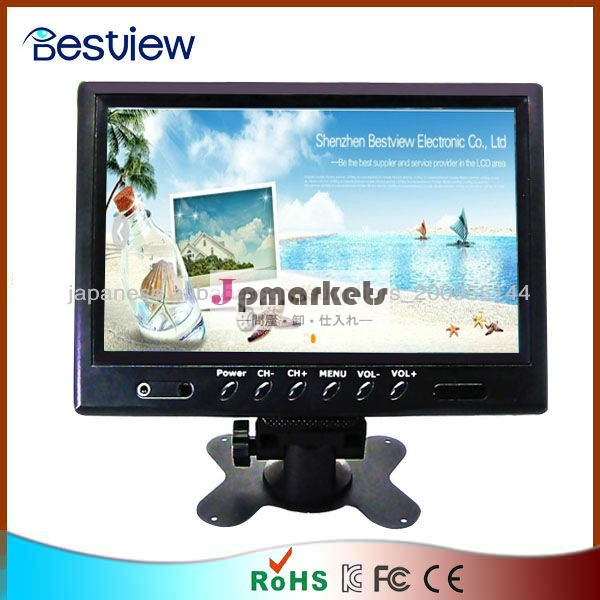 TFT 9インチ 液晶モニターLEDバックライト問屋・仕入れ・卸・卸売り