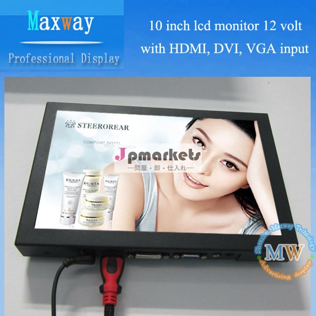 HDMI,DVI,VGA入力10インチTFT液晶モニター問屋・仕入れ・卸・卸売り