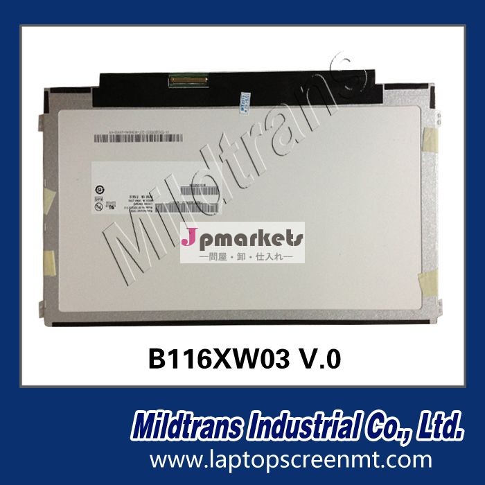 インチノートパソコンの画面11.6n116bge-l32/b116xw03v0安いラップトップの画面問屋・仕入れ・卸・卸売り