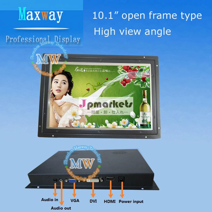 HDMIとの10インチオープンフレームTFT液晶モニター,DVI,VGA入力問屋・仕入れ・卸・卸売り