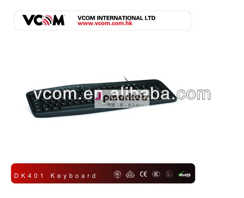 VCOMのブランドの熱い販売の高品質は水加算機型鍵盤をワイヤーで縛った問屋・仕入れ・卸・卸売り