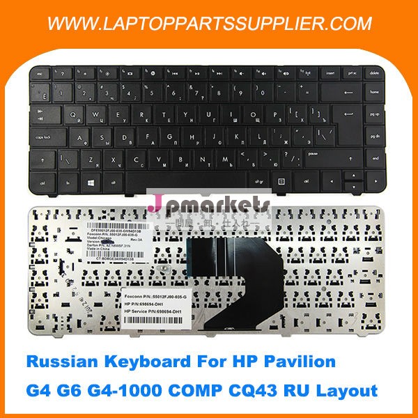 Laptog4-1000ruキーボード用のhpパビリオン、 g4-2000、 g6-1000、 g6-1b、 g6-1dのラップトップのキーボード問屋・仕入れ・卸・卸売り