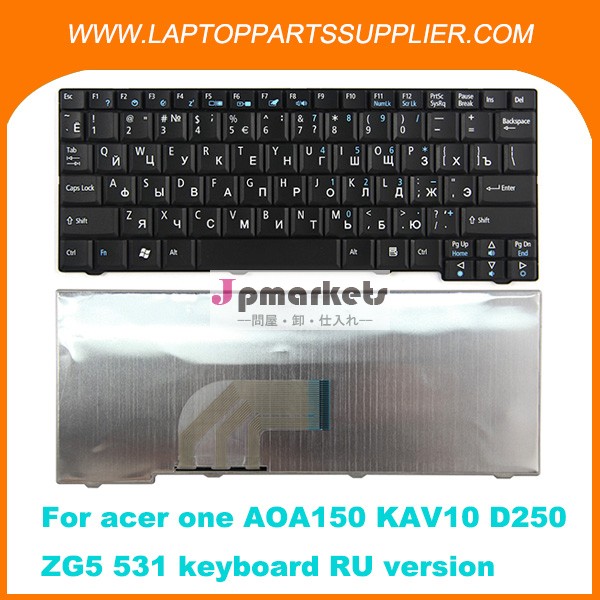 ロシア語のキーボードエイサー熱望する1つa110a150d150d250p531zg5ラップトップキーボード問屋・仕入れ・卸・卸売り
