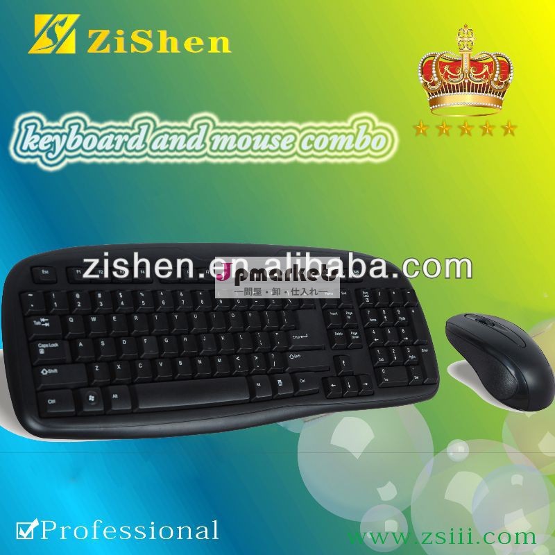 中国からの点灯USBキーボードマウスコンボ最も人気の商品問屋・仕入れ・卸・卸売り