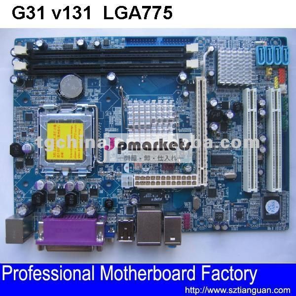 マイクロATX G31 LGA 775 DDR2 INTELのマザーボードG31問屋・仕入れ・卸・卸売り