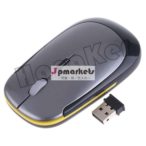 2.4G USBワイヤレスマウス問屋・仕入れ・卸・卸売り