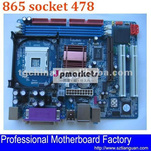 2 DDRのSocket478 Intel 865のマザーボード問屋・仕入れ・卸・卸売り