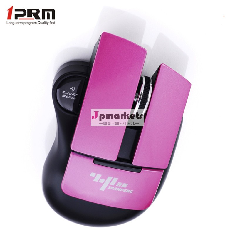 2014人気な2.4GHzワイヤレス 光学式マウス(ピンク)問屋・仕入れ・卸・卸売り