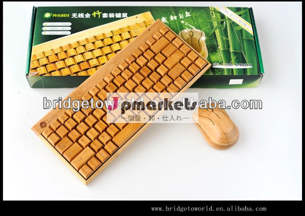 環境にやさしい自然88ワイヤレスキーボード竹緑キーボードマウス問屋・仕入れ・卸・卸売り