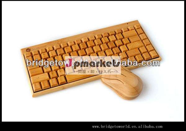 竹木製2.4g88キーワイヤレスキーボードとマウス問屋・仕入れ・卸・卸売り