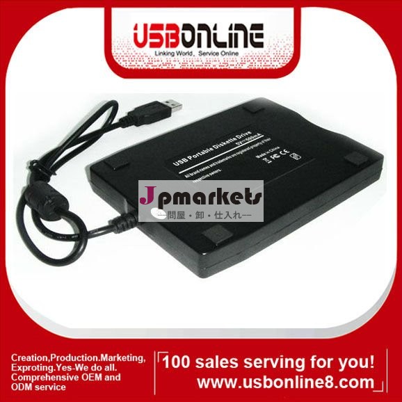 USB 2.0のフロッピーディスク・ドライブ(USB FDD)問屋・仕入れ・卸・卸売り
