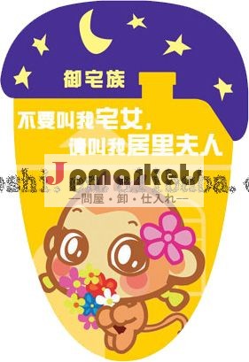 猿マウスパッド (黄色) パソコンマウスパッド問屋・仕入れ・卸・卸売り