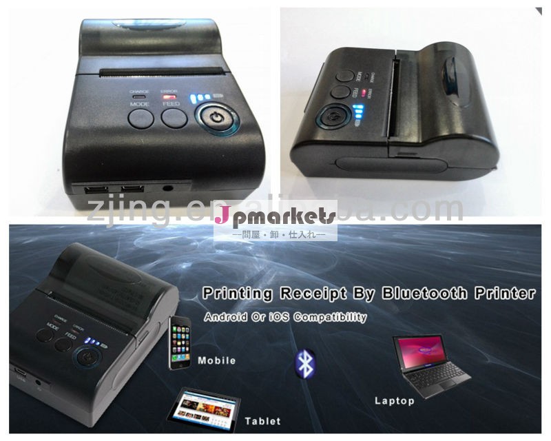 デザインのbluetooth2013138gアンドロイドサーマルプリンタ価格問屋・仕入れ・卸・卸売り