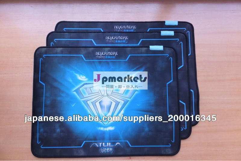 ブランドゲームのマット問屋・仕入れ・卸・卸売り