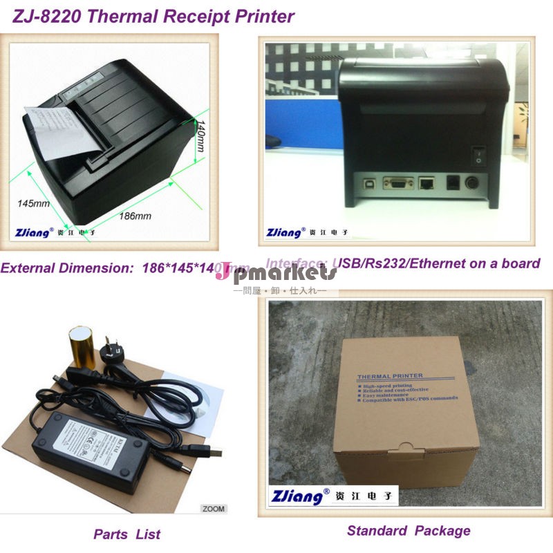 Usb260mm/sec80mm/ethernetオートカッターposレシートプリンターとリーダライタusb/レシートプリンタposシステム問屋・仕入れ・卸・卸売り