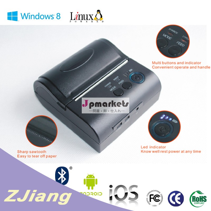 Rohs/ミニusbceワイヤレスプリンタポータブルアンドロイドブルートゥース端末アプリiphone用- zjiang5年間の黄金のサプライヤー問屋・仕入れ・卸・卸売り