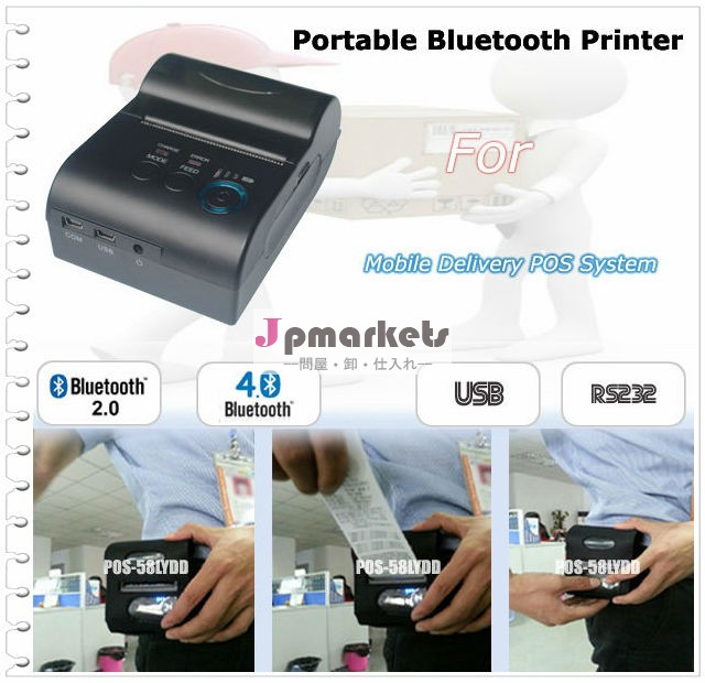 モバイルハンドヘルド201358ミリメートルポータブルセットペーパーアンドロイドミニbluetoothプリンタ問屋・仕入れ・卸・卸売り