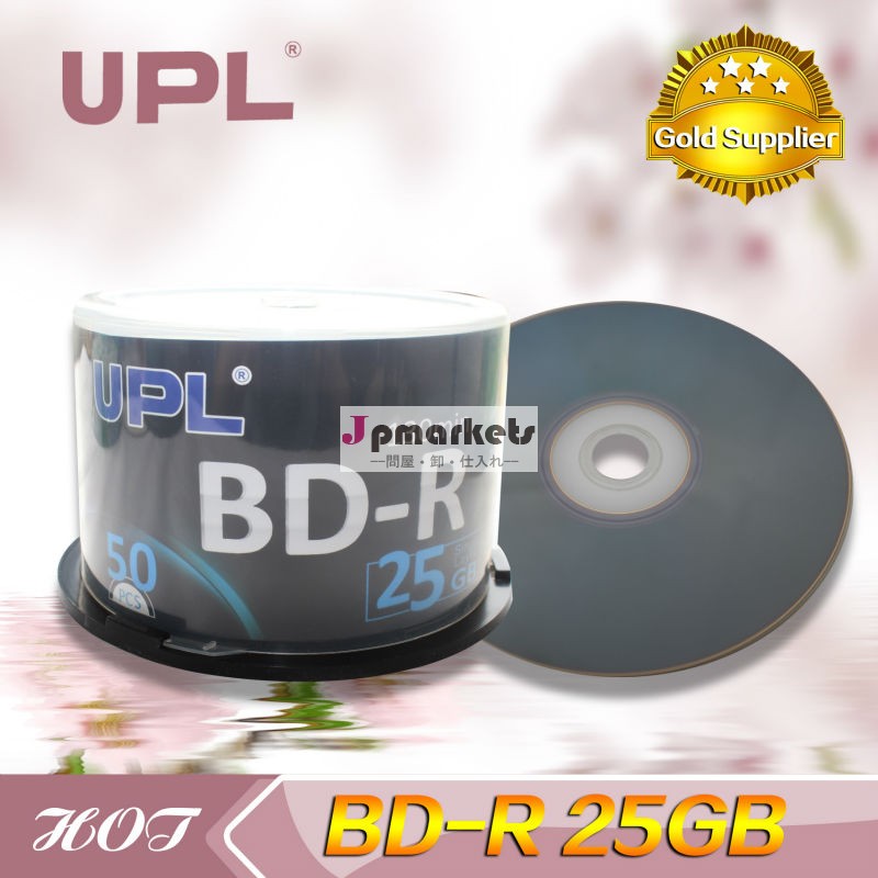 BD-R 25GB問屋・仕入れ・卸・卸売り
